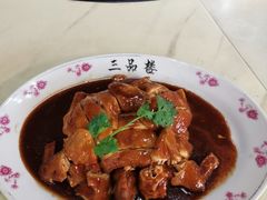 -得心斋(国瑞升平里店)