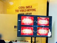 -牙博士口腔品牌连锁(杨浦店)