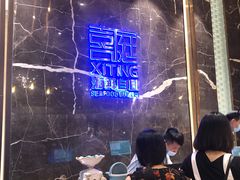 -喜庭海鲜自助(来福士店)