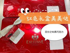 -永辉超市(萧山宝龙广场店)