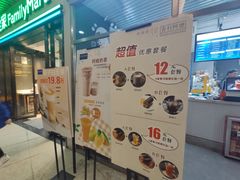-眷村阿嬷(花城汇店)