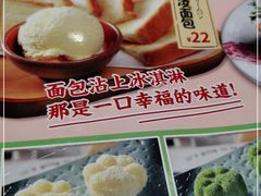 -一心创作料理屋(经开万达店)