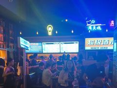 -HIB HUB公社(解放西路店)