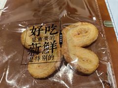 -红花点心局(大观园店)