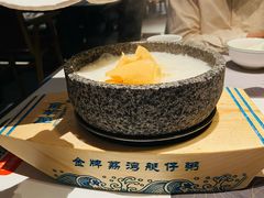 -新兴·金羊座·粤菜点心(乐峰店)