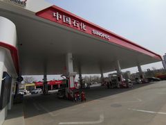 -中国石化李七庄加油站