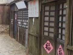 -清风小镇闯关东影视基地