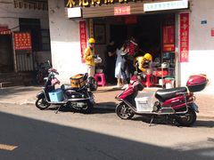 门面-宋记海南粉传承老店(人民西路店)