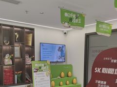 -曙康口腔·家庭全科诊疗中心