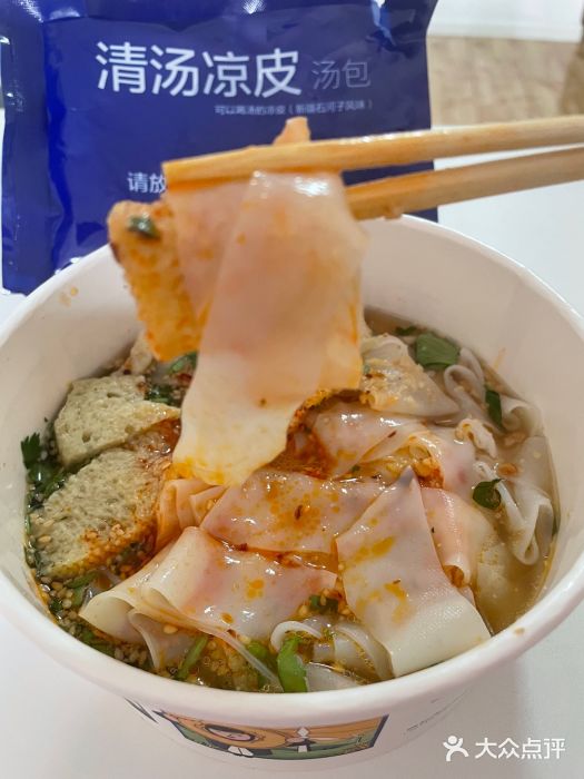 董小西的凉皮和椒麻鸡(三元桥店)图片
