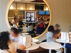 用餐区-奈雪的茶(金鹰广场店)