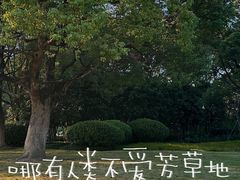 -水西公园