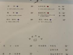 菜单-转山咖啡(松柏社区店)