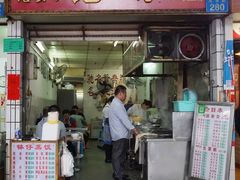 -芝麻糊世家(西华店)