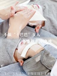 -LUNA皮相美·骨相美高级美感
