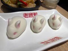 -老班长手工灌汤包老店(东山店)
