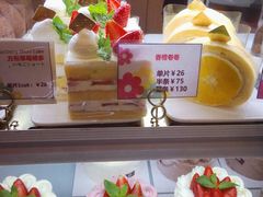-花花卷卷·鲜食蛋糕(静安久光百货店)