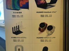 -华为授权体验店(回龙观华联)
