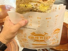 -南楼煎饼(滨江道店)