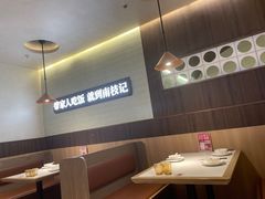 -南枝记·广东味道(中骏世界城店)