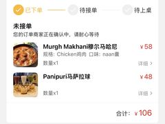 -尼泊尔雪莲餐厅(北京东路店)