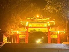 -吉林拉法山