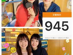 -齐玉齿科JADENTAL
