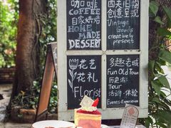 -西关84·History·Art·Cafe