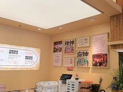 -热辣宗师·串串火锅(万达金街店)
