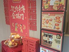 -麦当劳(农光里店)