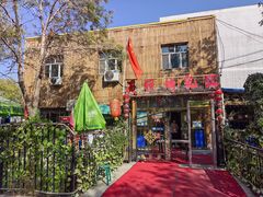 -天羽烤乳鸽店(财大家属院店)