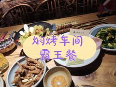 -鸽子窝(宋庄店)
