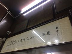 -周生记太爷鸡(文明路店)