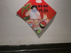 -阿莉餐厅(枣阳路店)