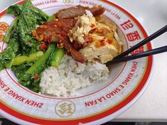 -珍香鹅(软件基地店)