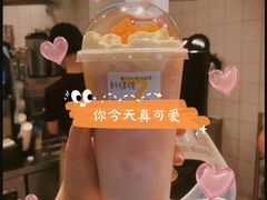-7分甜(苏州中心店)