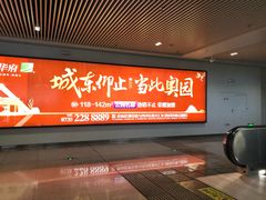 -郴州西站