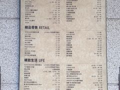 -OCT PARK欢乐时光