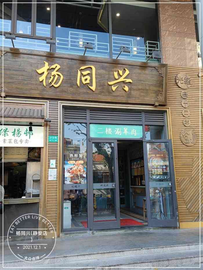 打分 买了牛肉锅贴,牛肉煎包和牛肉汤,味道都不错
