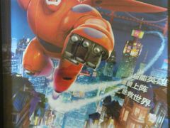 android_upload_pic-万达影城(经区九龙城店)