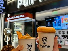 -Pull-Tab拉环咖啡(杭州市上城区来福士中心店)