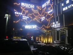 -索拉古贝(义乌北苑店)
