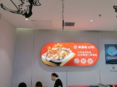 -尚渔味双拼烤鱼(燕郊永旺店)