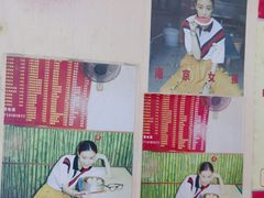 -笑云开汤包店(网巾市店)