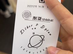 -樹夏shhha(越秀店)