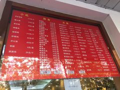 菜单-玉华台饭庄(裕中西里小区店)