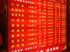 -江湖水乡铁锅炖魚(周庄嘉园店)