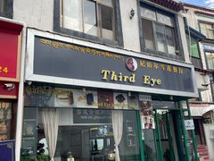 -尼泊尔雪莲餐厅(北京东路店)
