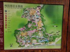 -无锡梅园公园