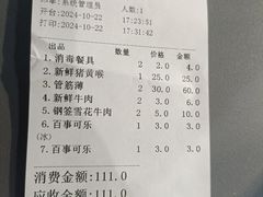 -串小白烧烤(金沙洲店)